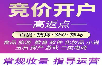 SEM账户运营技巧与案例分享