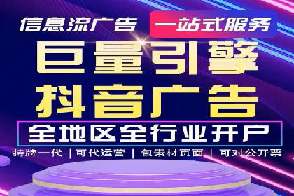 行业领先企业的信息流广告投放案例分享