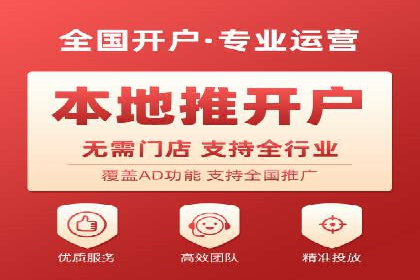 百度信息流广告如何助力企业增长